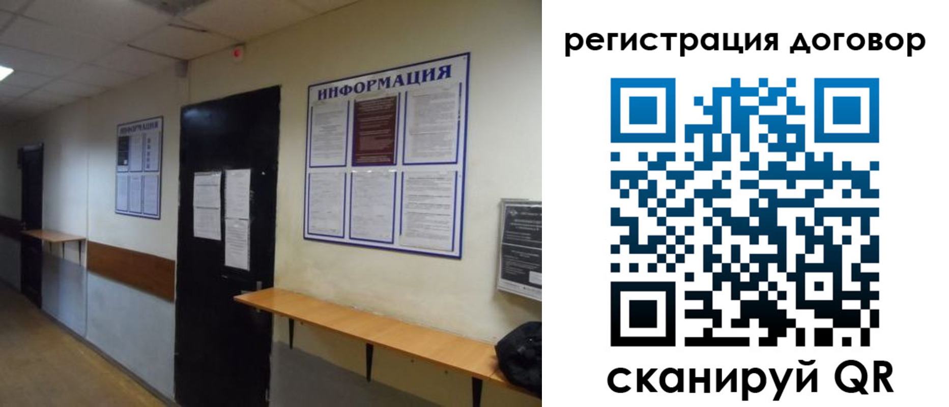 прописка для военкомата в Заполярном